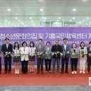 청소년체육문화센터 이미지