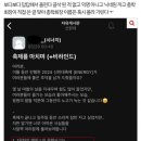 "배신감 들어" 음향사고 속 빛난 엔믹스, 알고보니 계획된 퍼포먼스? 이미지