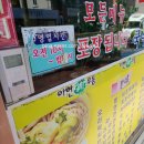 이현우동 이미지