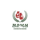 청춘체육관 | 체육관에서 방치만 당하셨다고요?청춘 복싱에서 케어받으며 운동해보세요![운양동복싱][장기동복싱...