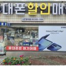 시온텔레콤