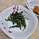 번지농장돌판아구찜 군산지곡점 | 군산 지곡동 맛집 번지농장돌판아구찜 군산지곡점