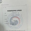 김앤주 행정사사무소 이미지