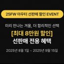 네셔널지오그래픽 경산점 이미지