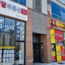 울산 인터메디 타워 이미지