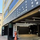 대명카세차장 네이버블로그