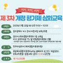 서구육아종합지원센터(3) 이미지