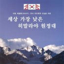 베이스켐프