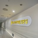 (일산백석역)교통사고 병원 추천 바른시선한의원