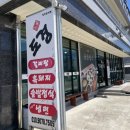 도경식당 | 산청 도경식당 후기, 단체예약 가능한 냉면 맛집