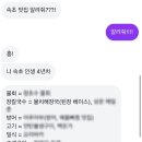 물치천로 이미지