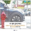 안전벨트 미착용, 자전거 음주운전하면? .. 달라진 벌금 제도 이미지