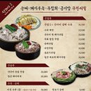 산더미돼지국밥&내장순대국밥 이미지