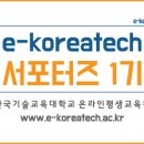 이코모바일 이미지