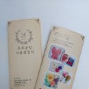 후추공방 이미지