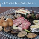 논공축구장 | 대구 근교 카라반 구지오토캠핑장 카라반 6인 날좋을때 놀러간 후기 + 예약 팁