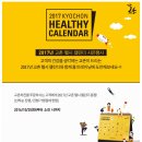 교촌치킨채운점