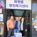 화원읍 행정복지센터 앞 이미지