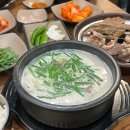 11호상가 | 답십리 맛집 고미술상가 정찬순대국 혼밥 주차