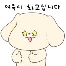 본가영빈관 - 원주시 진광길 29 | 본가영빈관