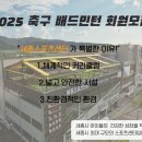 세종스포츠센터