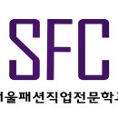 SFC 코리아