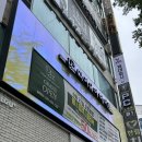 안산우체국 | 안산 고잔동 미용실 디어유어 헤어룸 염색 및 레이어드 컷 후기
