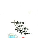 참만족