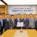 대륙건설(주) 이미지