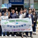 장성농산