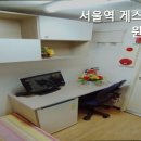 서울역게스트원룸