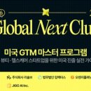 임팩터스