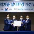 케이씨씨글라스홈씨씨인테리어 이미지