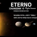 에테르노 이미지