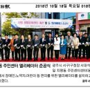 치평동주민센터 이미지