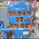 스파탕 이미지