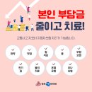 태평한의원 이미지