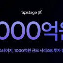 프리미어벤처스 이미지