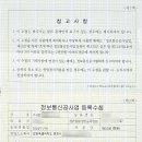 기쁜통신 이미지