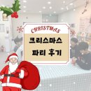 헤이구디 | [HEI헤이영어 즐거운 경험으로 성장하는 방법] 새롬동 영어학원