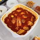 CU편의점(정관제일프라자점) | 정관맛집:) 형제닭도리 정관점 :: 쿠팡이츠로 &#39;닭도리탕(뼈닭)&#39; 배달주문해서 좋은데이영접^^ (feat...