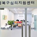 장위석관보건지소 이미지