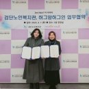 검단노인복지관(1) 이미지