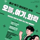 오늘여기 네이버블로그