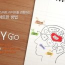 지오할인마트 - 천안시 서북구 한들3로 84 | 지오할인마트