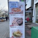 파리바게뜨 시화정왕점