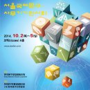 서울국제문구전시회 네이버블로그