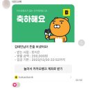 너와 나 사이엔 혀로 녹지 않을 것들이 있어