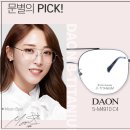 다온안경원 이미지