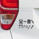 브라보워시